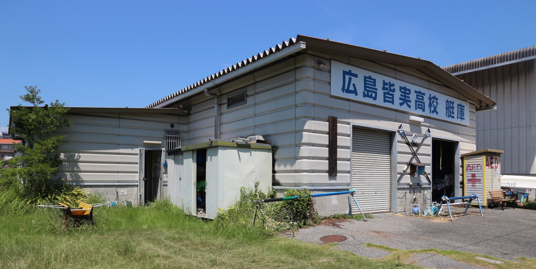 Minami Rowing Boat House